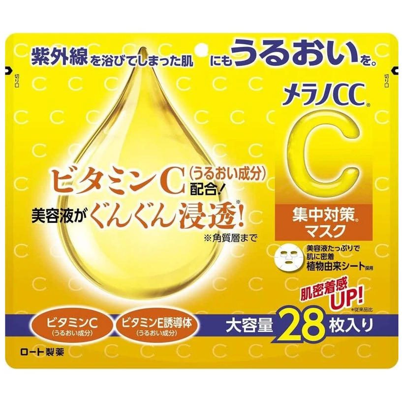 Melano CC - Concentrated Vitamin C Large Mask (28 Pieces)