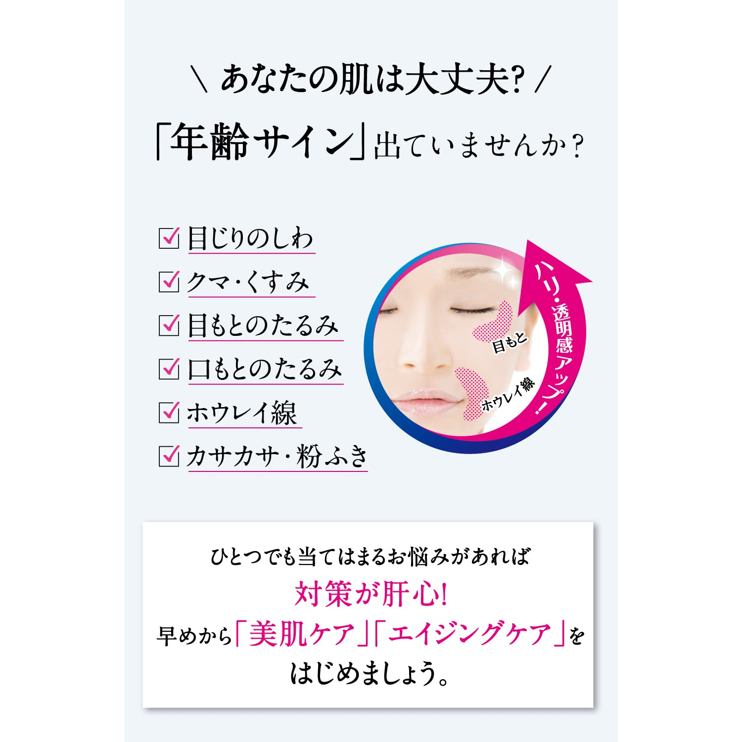 Meishoku - Whitening Essence Lotion 190ml.