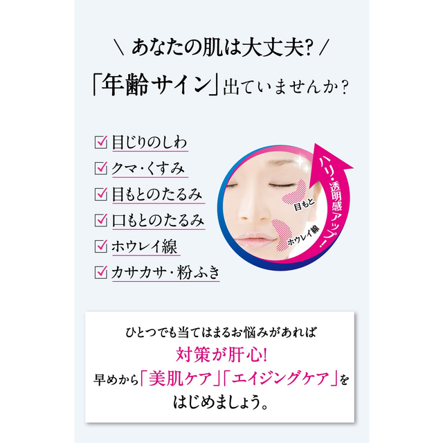 Meishoku - Whitening Essence Lotion 190ml.