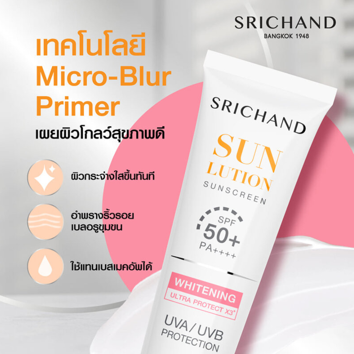 Srichand - Sunlution Skin Whitening Sunscreen SPF50+ PA++++ 7ml. (Pack of 6)
