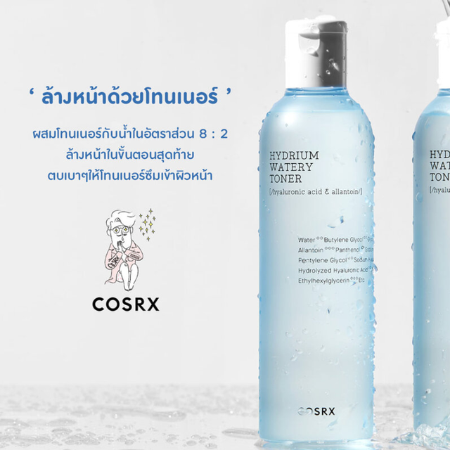 COSRX - Hydrium Watery Toner with Hyaluronic Acid & Allantoin 150ml.