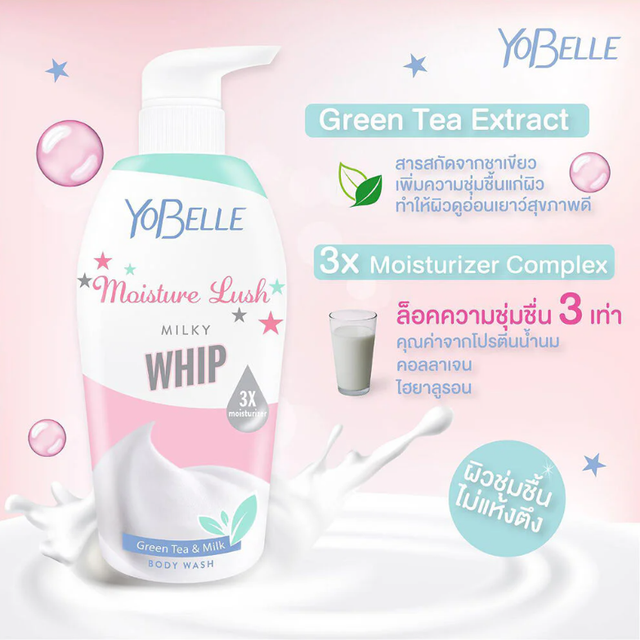 Yobelle - Moisture Lush Milky Whip Body Wash 400ml.