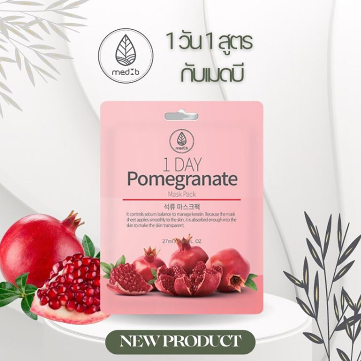MEDB - 1 Day Pomegranate Mask Pack 27ml. (Pack of 3)