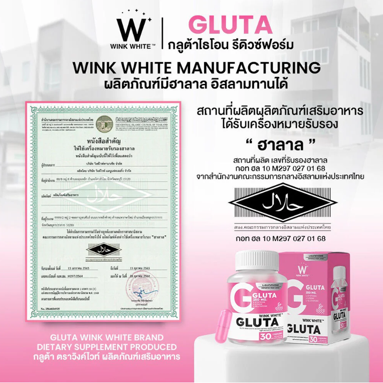 WinkWhite - Gluta (30 Capsules)