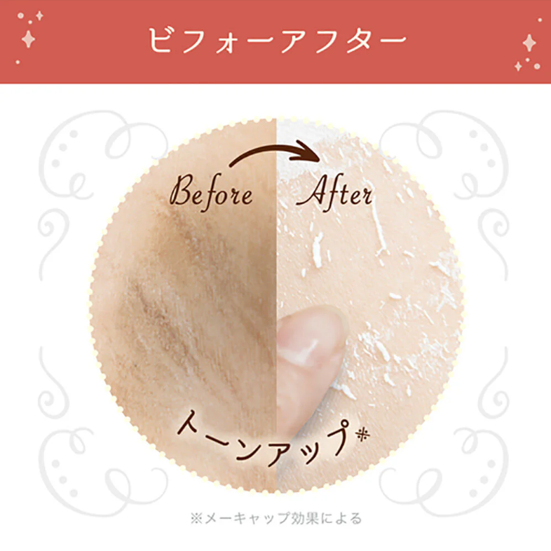 Shio - Waki Hime Peeling Cream For Armpits 18g.