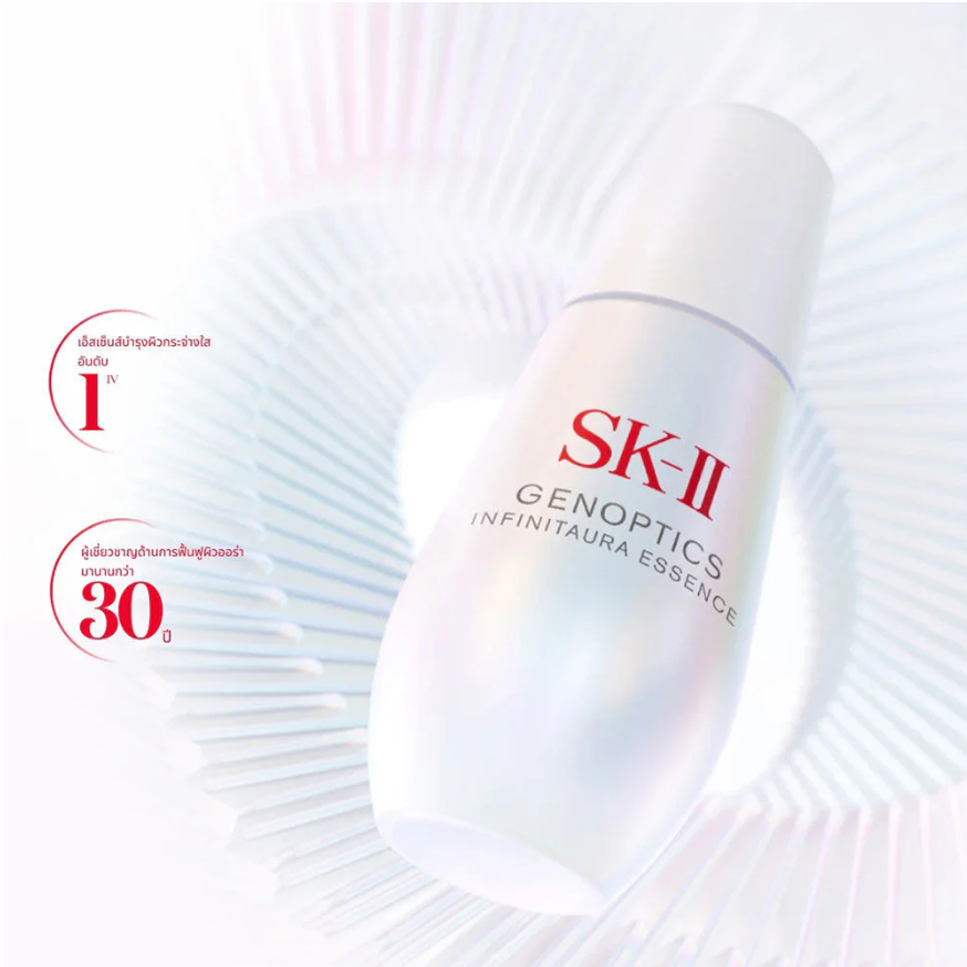 SK-II - Genoptics Infinitaura Essence 50ml.