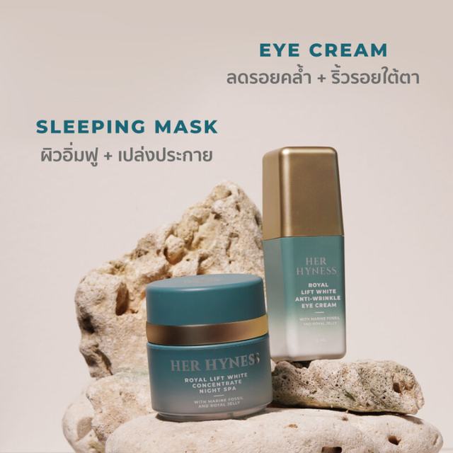 Her Hyness - Royal Lift White Concentrate Night Spa 30ml.