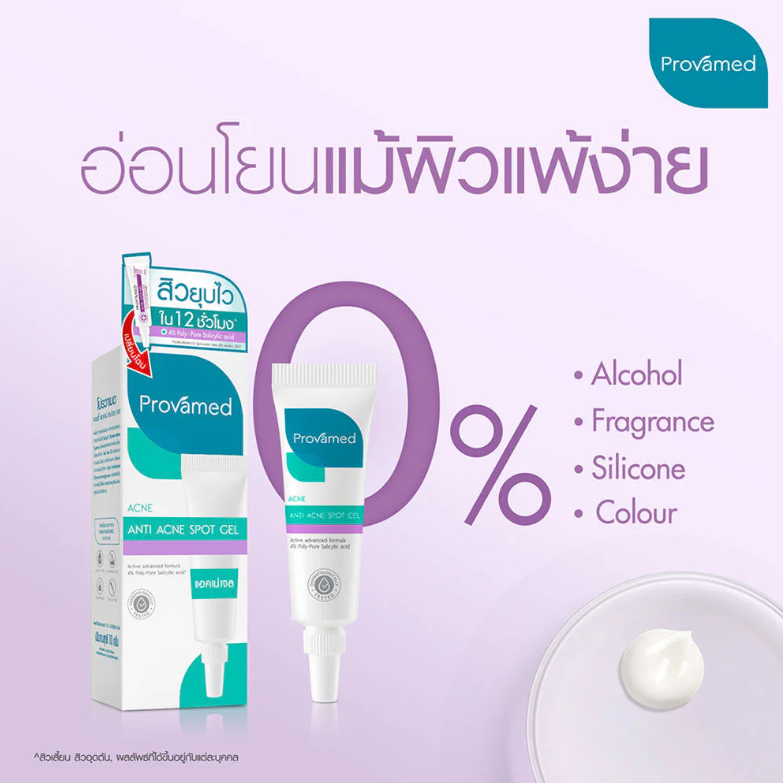 Provamed - Rapid Clear Acne Spot Gel 10g.