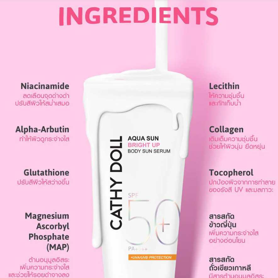 Cathy Doll - Aqua Sun Bright Up Body Sun Serum SPF50+ PA++++ 50ml