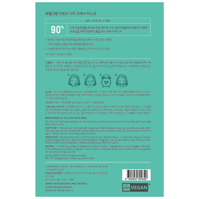 Bringgreen - Tea Tree Cica Fresh Mask 20g. (Pack of 3)