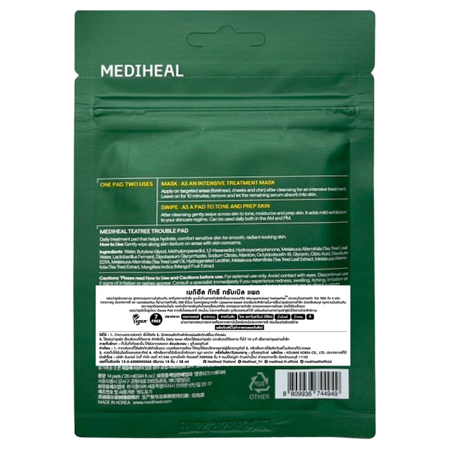 Mediheal - Teatree Trouble Day & Night Pad, Oil Control and Calming (14 Pads)