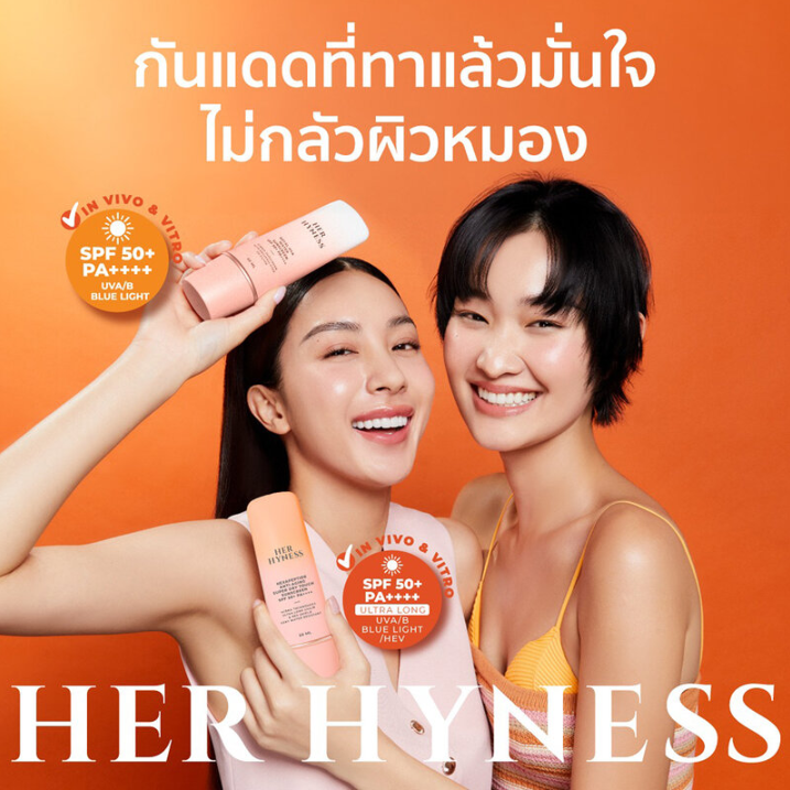 Her Hyness - Hexapeptide Anti-Aging Super Dry Touch Water Resistant Sunscreen SPF50+ PA++++ 50ml.