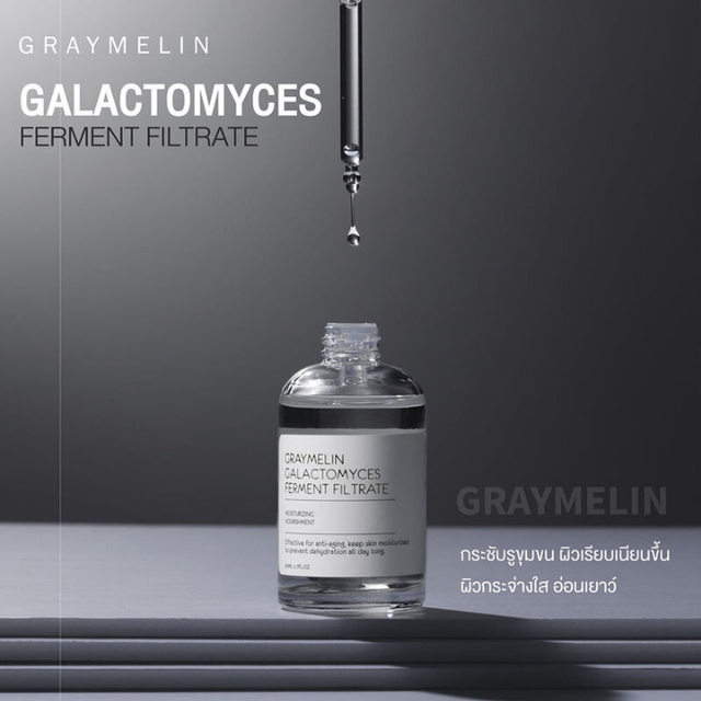 Graymelin - Galactomyces Ferment Fil Trate Moisturizing Nourishment 50ml.