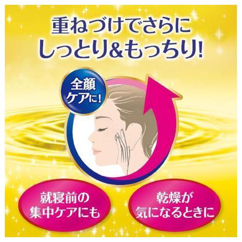 Meishoku - Whitening Essence Cream 55g.