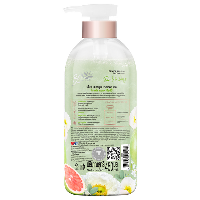 BeNice - Gel Pomelo & Poppy Perfume Shower 450ml.