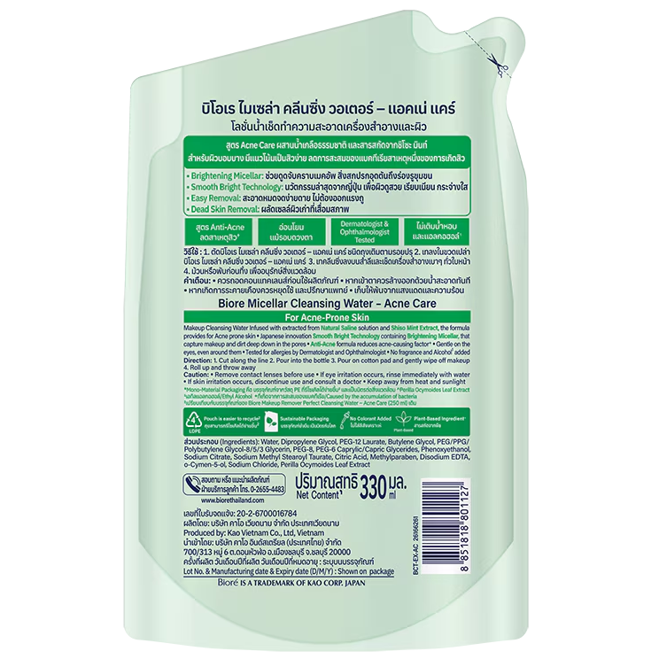 Biore - Micellar Cleansing Water Acne Care Shiso Mint Refill 330ml.