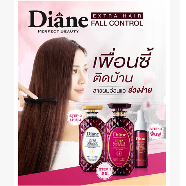 Moist Diane - Extra Hair Fall Control Shampoo with Organic Argan Oil & Protect Keratin 450ml.