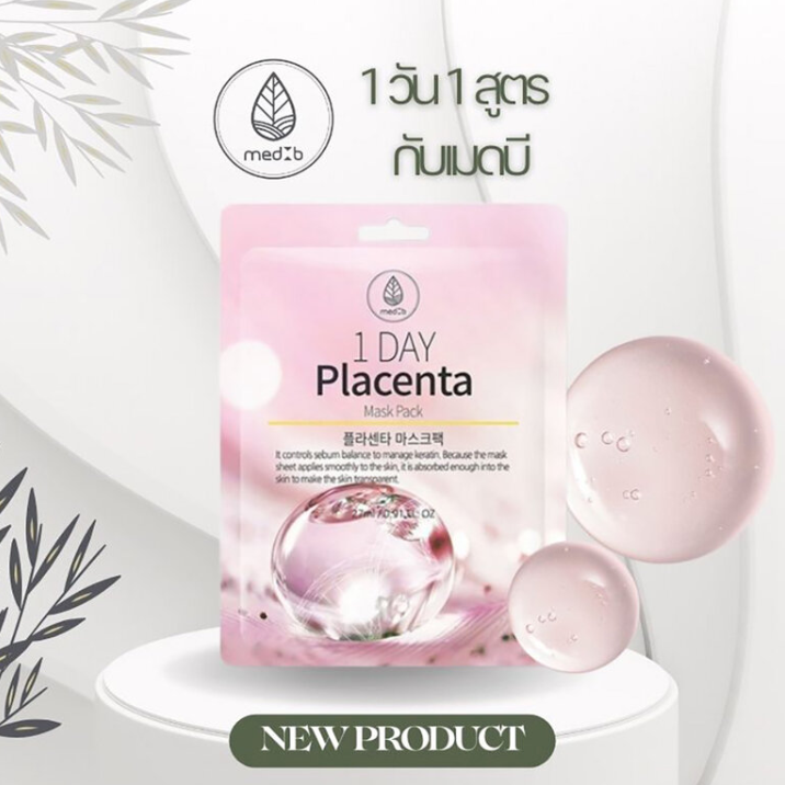 MEDB - 1 Day Placenta Mask Pack 27ml. (Pack of 3)