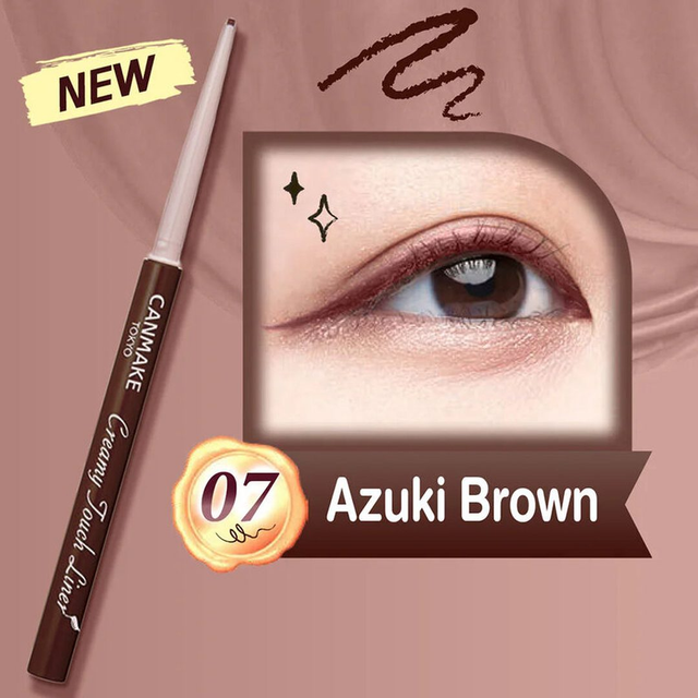 Canmake - Creamy Touch Liner #07 Azuki Brown 0.10g.