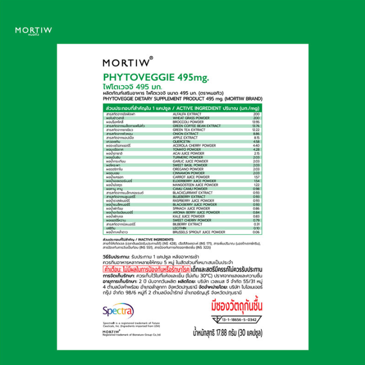 Mortiw - Phytoveggie 495.32mg (30 Capsules)