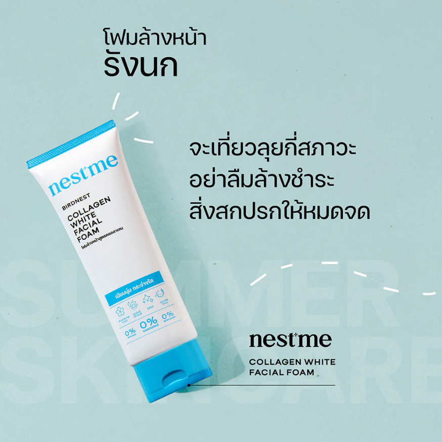 Nestme - Birdnest Collagen White Facial Foam 100g.