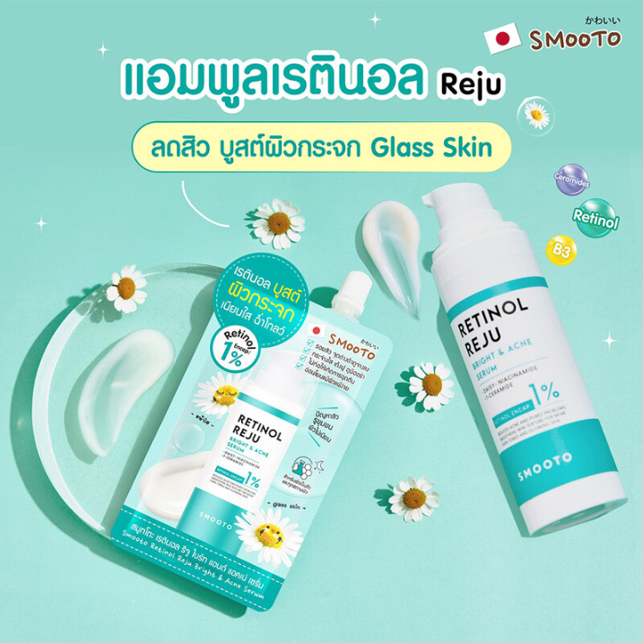Smooto - Retinol Reju Bright & Acne Serum with Niacinamide and 7X Ceramide 7g. (Pack of 6)