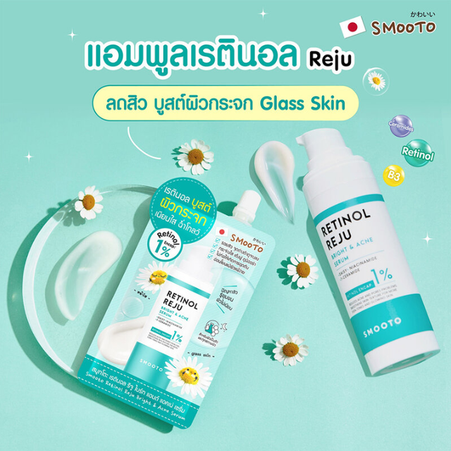 Smooto - Retinol Reju Bright & Acne Serum with Niacinamide and 7X Ceramide 7g. (Pack of 6)
