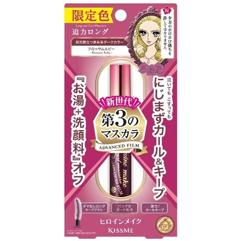 Kiss Me - Heroine Make Long and Curl Mascara Advanced Film Blossom Ruby #60 6g.