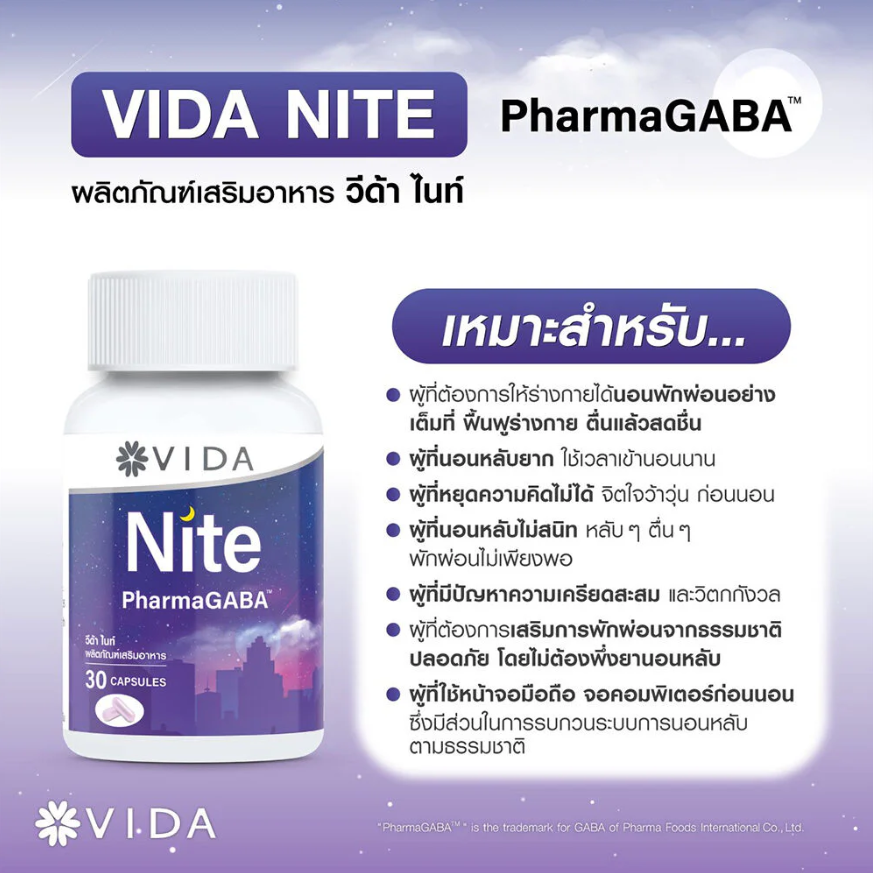 Vida - Nite PharmaGABA - Natural GABA from Japan & Magnesium Bisglycinate (30 Capsules)