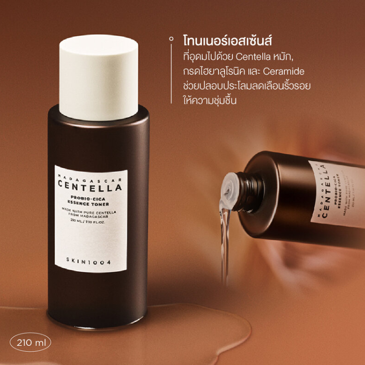 SKIN1004 - Madagascar Centella Probio-Cica Essense Toner 210ml.