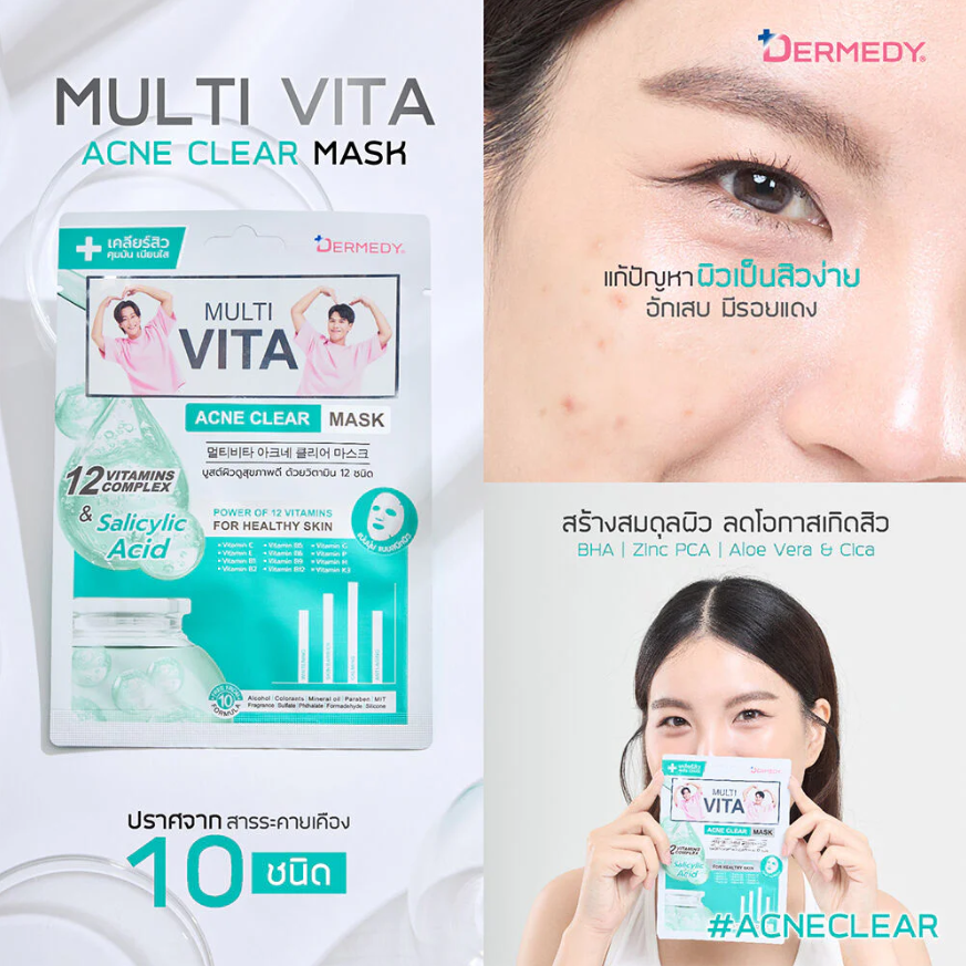 Dermedy - Multi Vita Acne Clear Mask 25g. (Pack of 3)