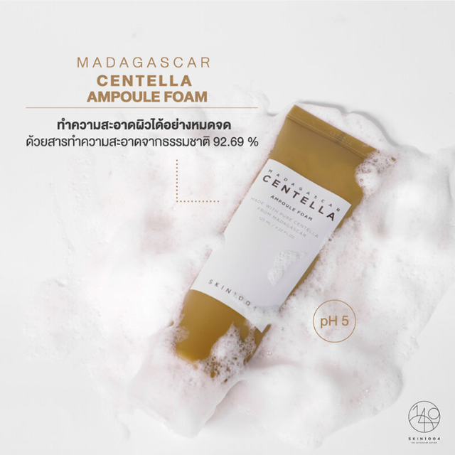 SKIN1004 - Madagascar Centella Ampoule Foam 125ml.