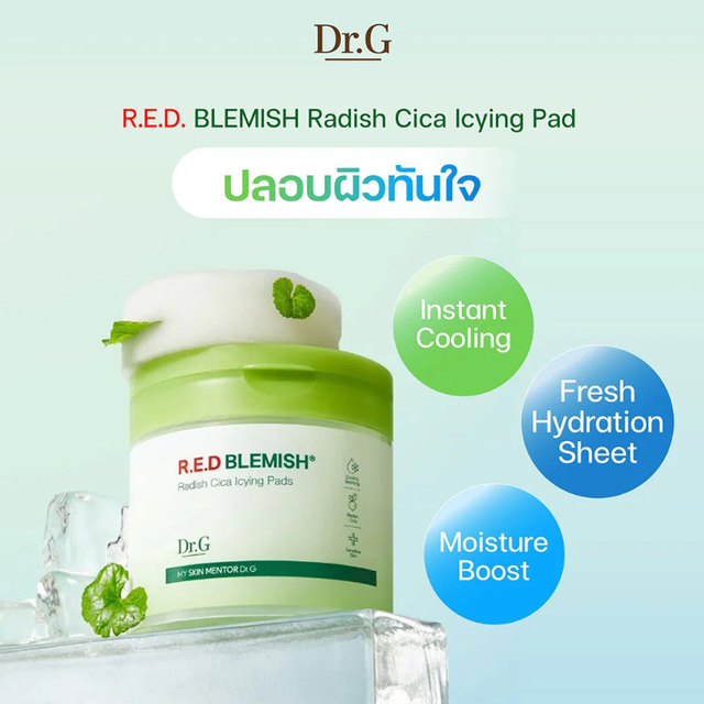 Dr.G - R.E.D Blemish Radish Cica Icying Pads (60 Pads)