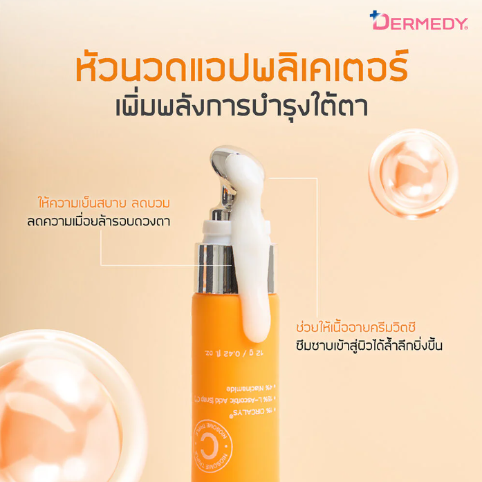 Dermedy - Vit C Plus Nano Eye Cream 12g.