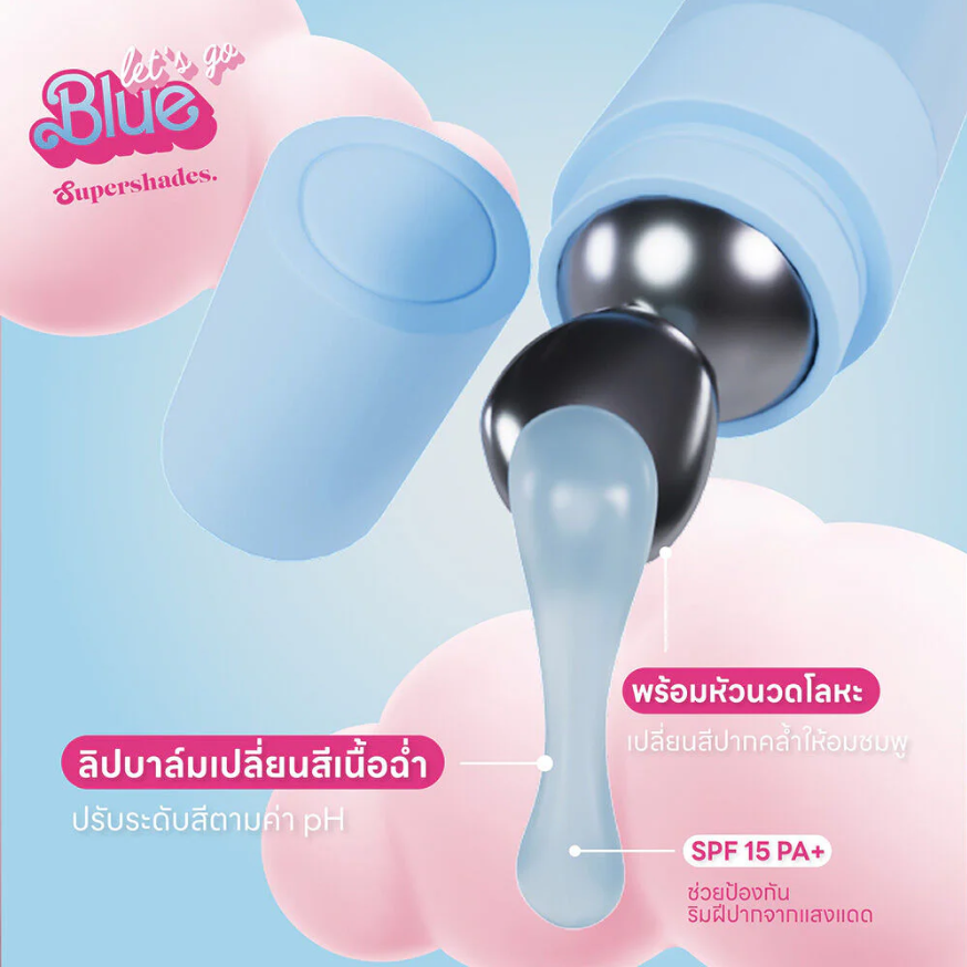 SuperShades - Let’S Go Blue Everyday Lip Balm 12ml.