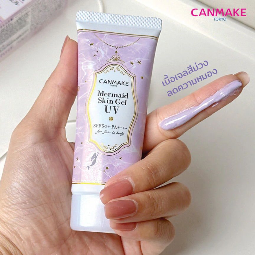 Canmake - Mermaid Skin Gel UV SPF50+ PA++++, 03 Pure Purple 40g.