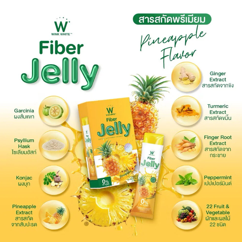 WinkWhite - Fiber Jelly Pineapple 25g. (5 Sachets)