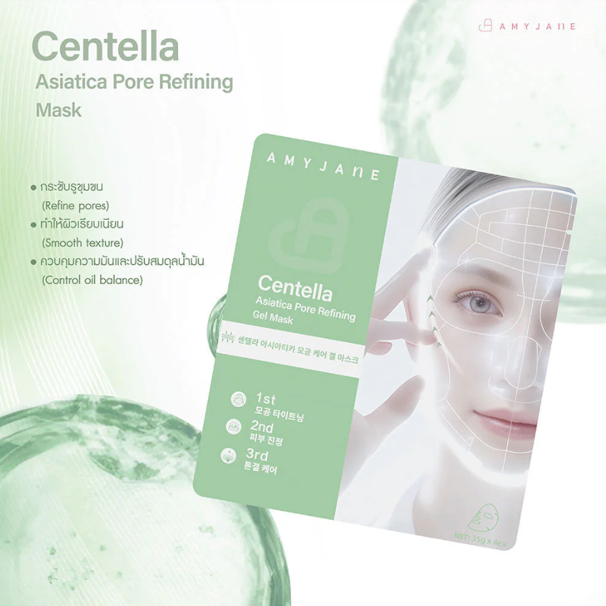 Amyjane - Centella Asiatica Pore Refining Gel Mask 35g. (Pack of 3)