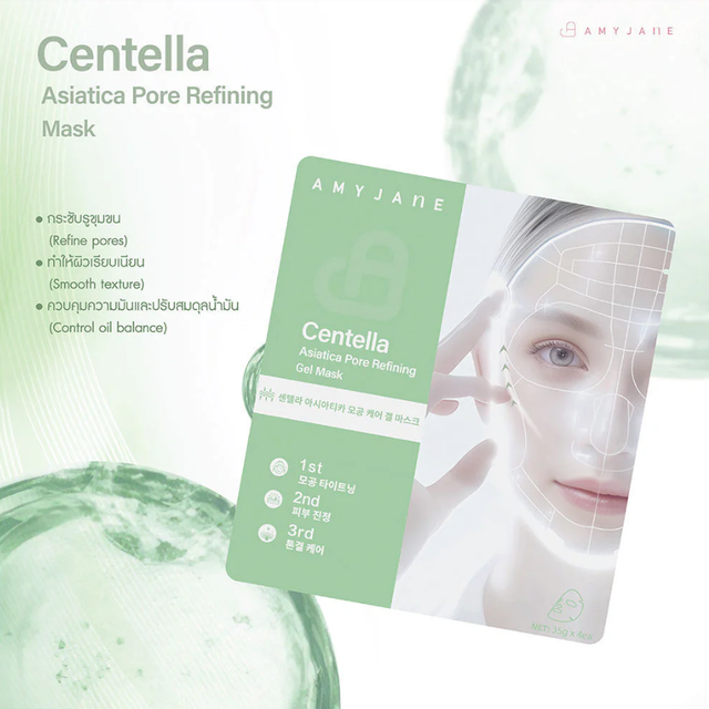 Amyjane - Centella Asiatica Pore Refining Gel Mask 35g. (Pack of 3)