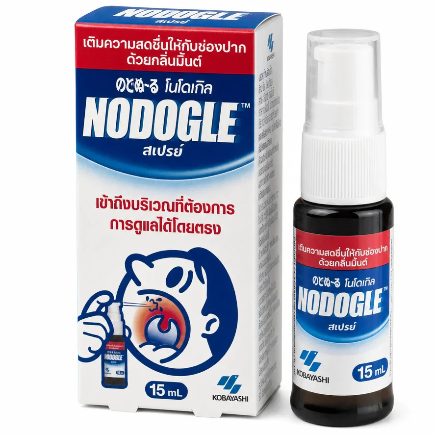 Kobayashi - Nodogle Mouth Spray 15ml. (Pack of 3)