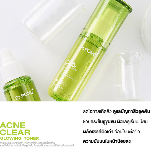 Dr.PONG - Acne Clear Glowing Toner 100ml.