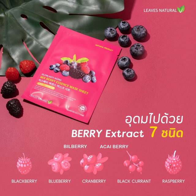 Leaves Natural - Mix Berry Essence Mask Sheet 25ml. (Pack of 5)