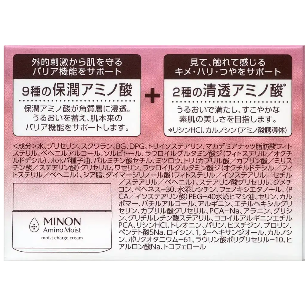 Minon - Moist Charge Cream 40g.