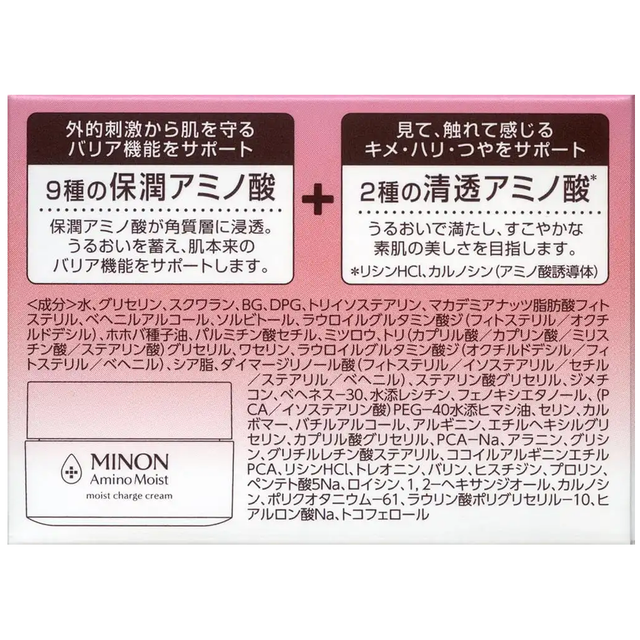 Minon - Moist Charge Cream 40g.