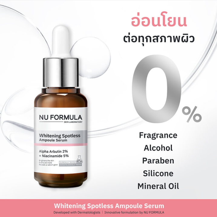 Nu Formula - Whitening Spotless Ampoule Serum 30ml.