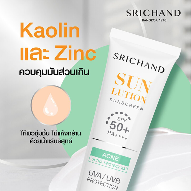 Srichand - Sunlution Acne Care Sunscreen SPF50+ PA++++ 7ml. (Pack of 6)