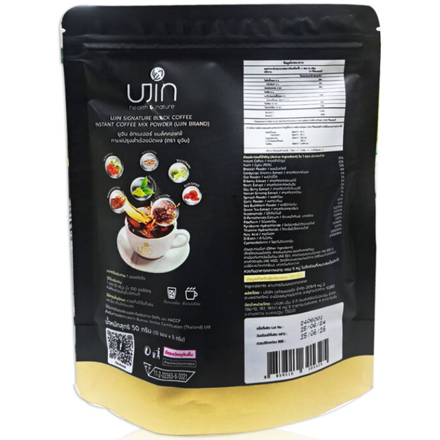 Ujin - Signature Black Coffee Instant Coffee Mix Powder 5g. (Box of 10 Sachets)