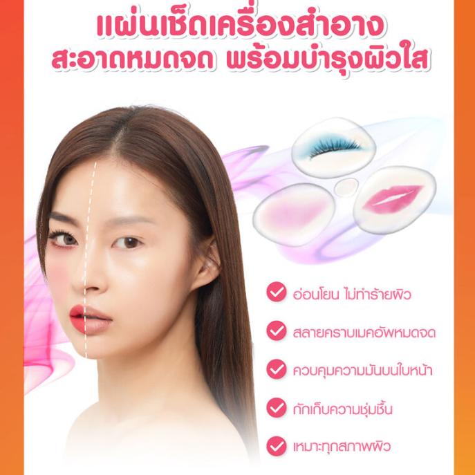 Cathy Doll - Bright Hya C Makeup Remover Wipes 30 Sheets