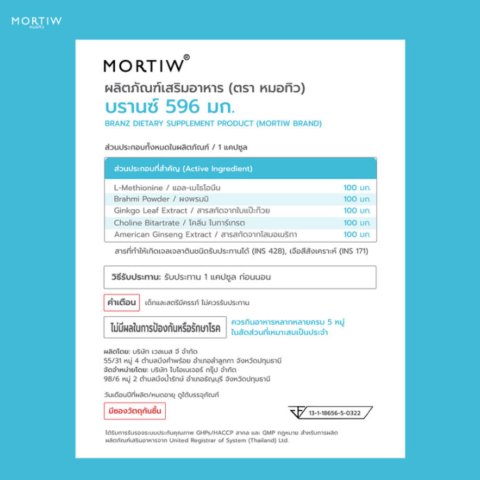Mortiw - Branz 500mg (30 Capsules)