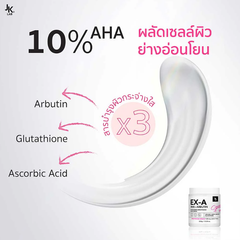 JKxLab - EX-A Body Cream 200g.